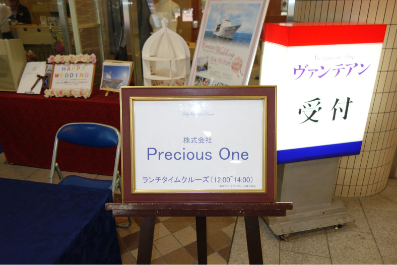 会社設立記念パーティーその1